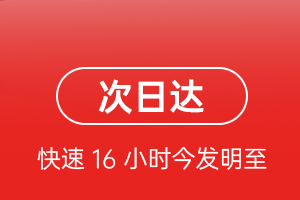 鄂州花湖机场货运航空货运 航空货运