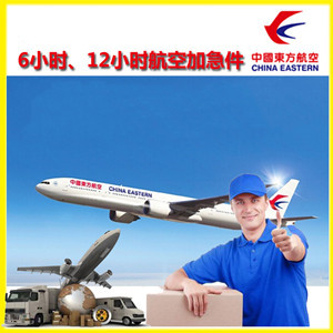 鄂州花湖机场货运公司谈空运的四大作用是什么